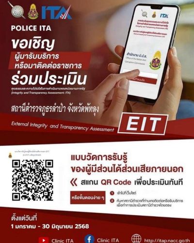 226156712